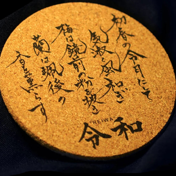 Japanese Whiskey Glass - Edo Style Handformed Crystal - Corletaria